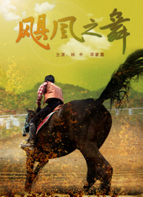 欲望的两张脸